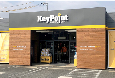 キーポイント北伊丹店
