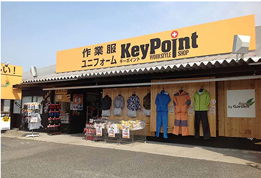 キーポイント姫路花田店