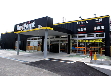 キーポイント垂水店