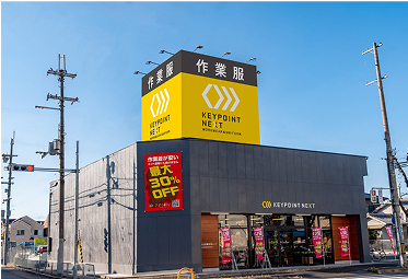 キーポイントネクスト松原店