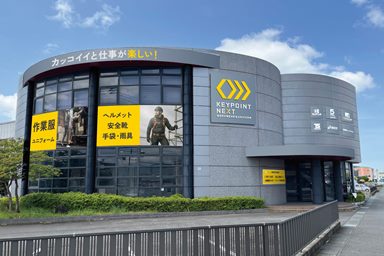 キーポイントネクスト三島店