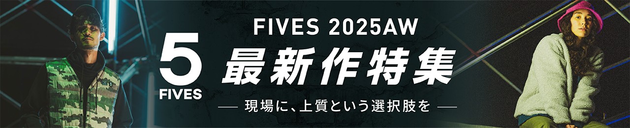 FIVESバナー